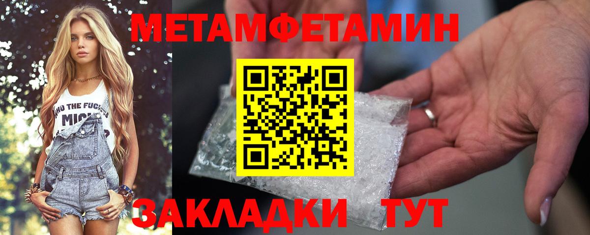 Amphetamine 97% Амурск
