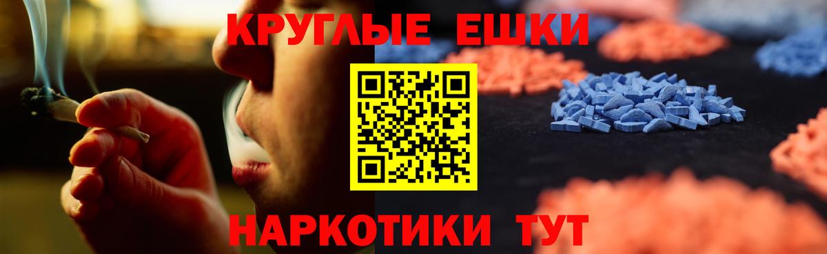 Ecstasy ешки Амурск