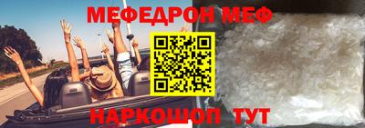стафф Камень-на-Оби