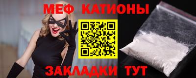 кокаин перу Каменск-Шахтинский