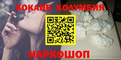 стафф Камень-на-Оби