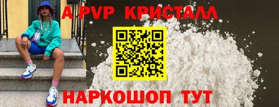 кокаин перу Каменск-Шахтинский