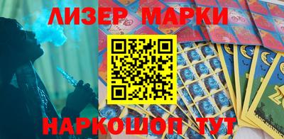 кокаин перу Каменск-Шахтинский