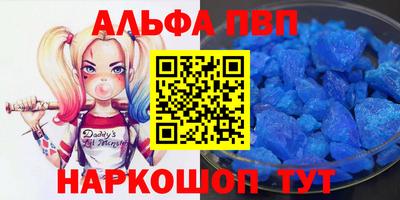 стафф Камень-на-Оби