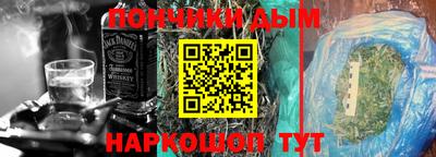 стафф Камень-на-Оби
