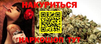 стафф Камень-на-Оби