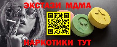 кокаин перу Каменск-Шахтинский