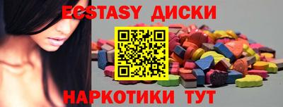 mdma Каменск-Уральский