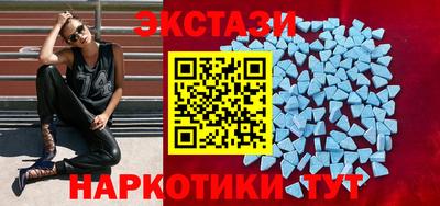 кокаин перу Каменск-Шахтинский