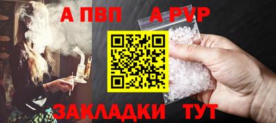 стафф Камень-на-Оби