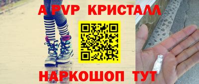 кокаин перу Каменск-Шахтинский