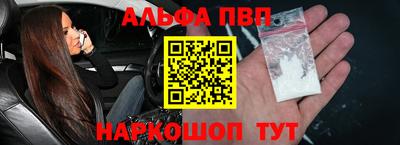 кокаин перу Каменск-Шахтинский