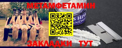 стафф Камень-на-Оби