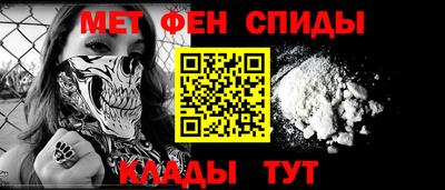 стафф Камень-на-Оби