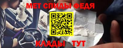 стафф Камень-на-Оби