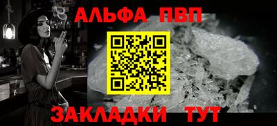 стафф Камень-на-Оби