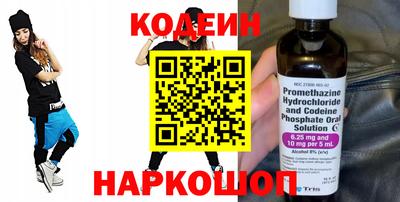 стафф Камень-на-Оби
