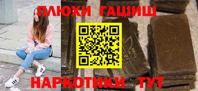 кокаин перу Каменск-Шахтинский