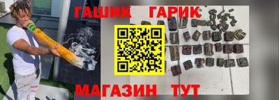 стафф Камень-на-Оби