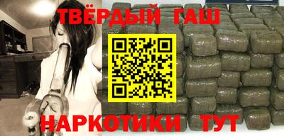 стафф Камень-на-Оби