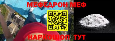 кокаин перу Каменск-Шахтинский