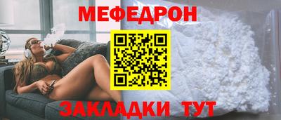 стафф Камень-на-Оби