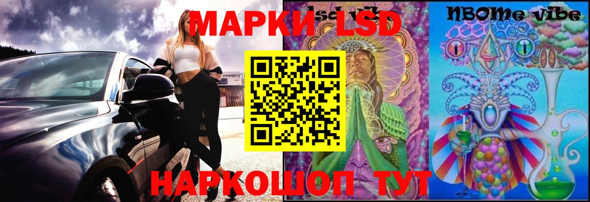 Лсд 25 экстази ecstasy Амурск
