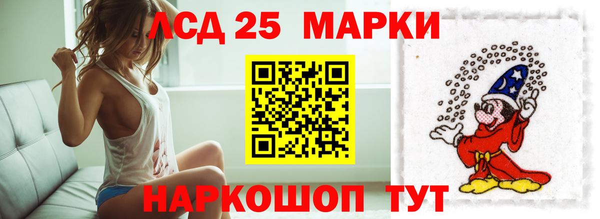 Амурск  LSD-25 экстази ecstasy  Вход с VPN  MEGA зеркало  ЛСД экстази ecstasy 