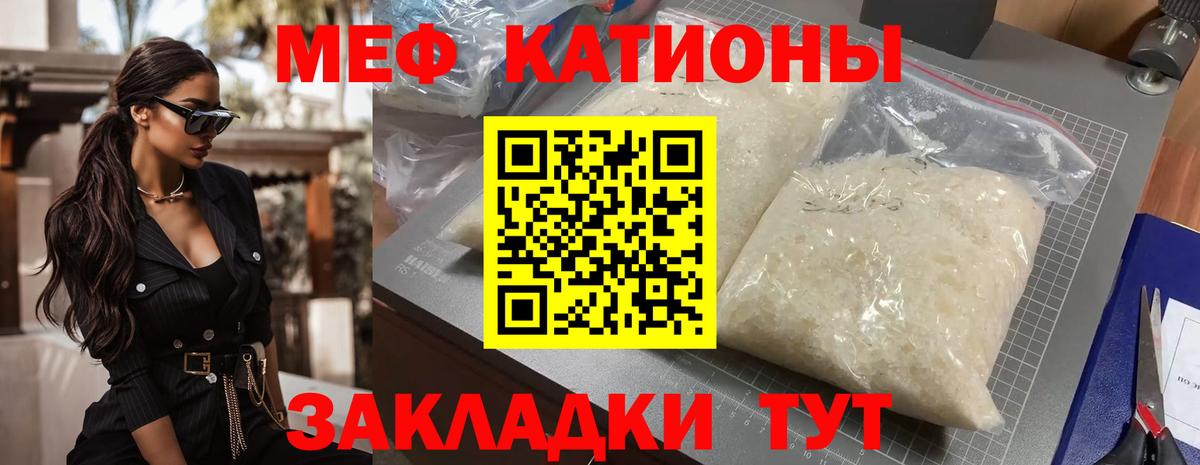 МЕФ  Амурск