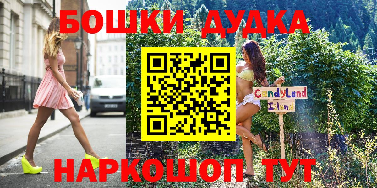 Шишки марихуана конопля  Каннабис VHQ  Вход с VPN  Бошки марихуана марихуана  Амурск 